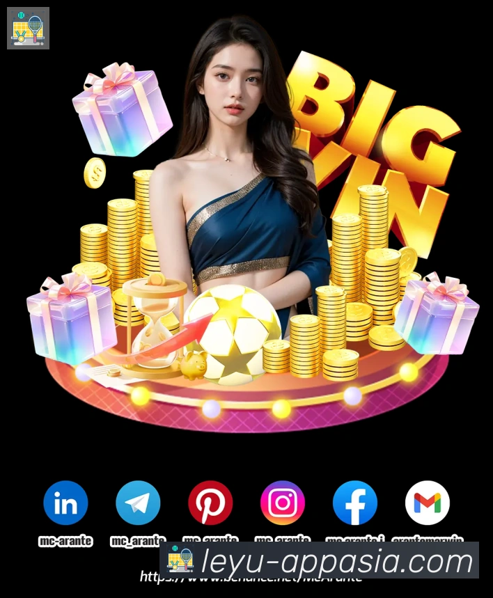 App界面